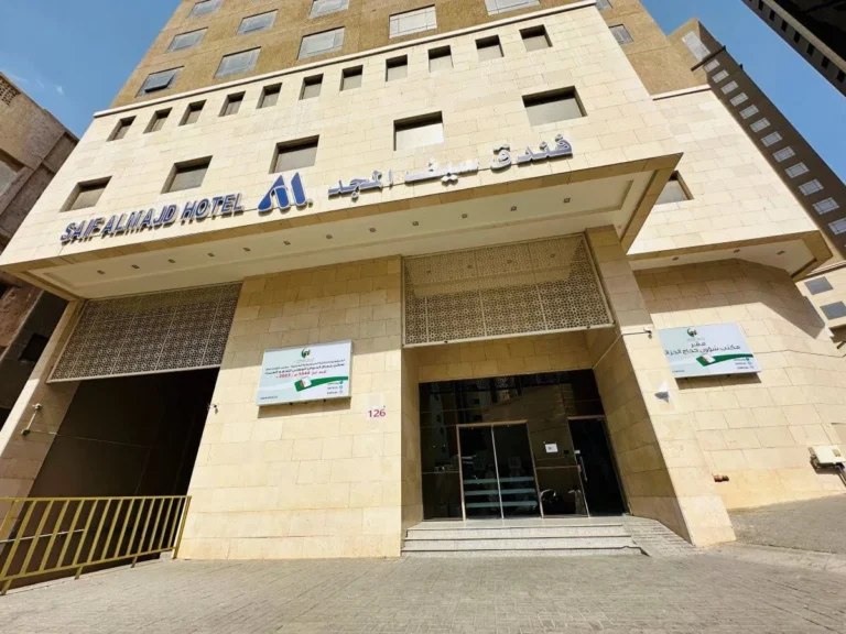 saif-al-majd-hotel-makkah-26.webp
